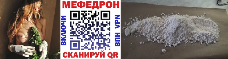 Виды наркоты Тарко-Сале КОКАИН  Мефедрон 