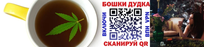 Печенье с ТГК конопля  Тарко-Сале 