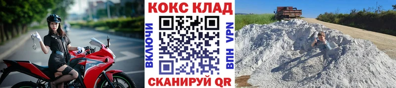 КОКАИН Колумбийский Тарко-Сале