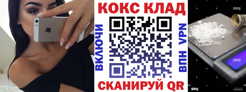 МЕГА ссылки  Тарко-Сале  КОКАИН Колумбийский 
