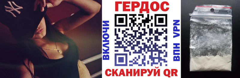 ГЕРОИН Heroin  Тарко-Сале 
