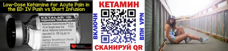 магазин продажи наркотиков  Тарко-Сале  КЕТАМИН VHQ 