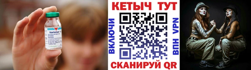 КЕТАМИН VHQ Тарко-Сале