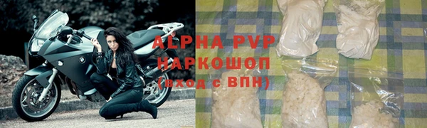 jwh Абинск