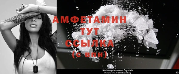 соль ск Абдулино