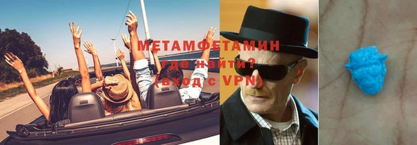 соль ск Абдулино