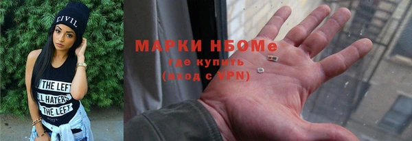 соль ск Абдулино