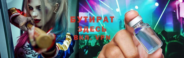 jwh Абинск