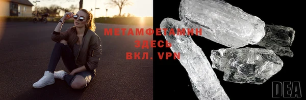 соль ск Абдулино