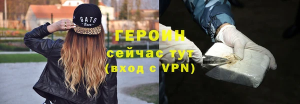 шишки Абаза