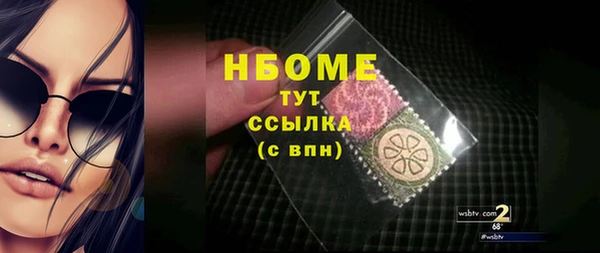 эйфоретик Новокубанск