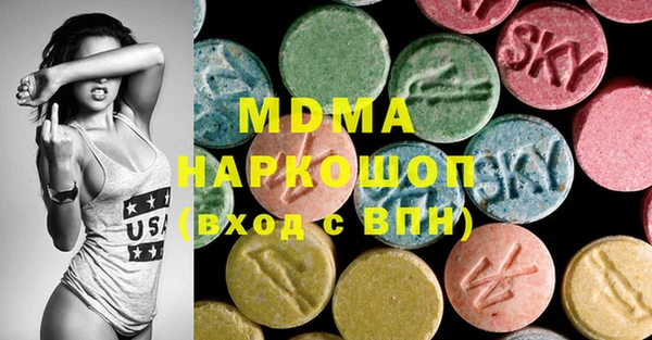 соль ск Абдулино