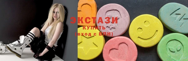 эйфоретик Новокубанск