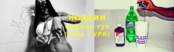 соль ск Абдулино