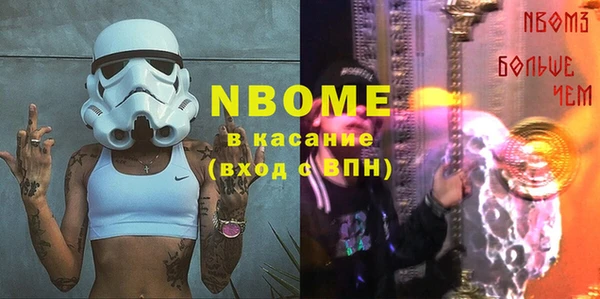 jwh Абинск
