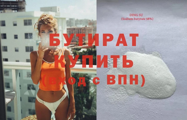 соль ск Абдулино