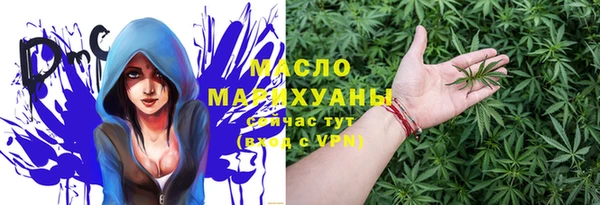 соль ск Абдулино
