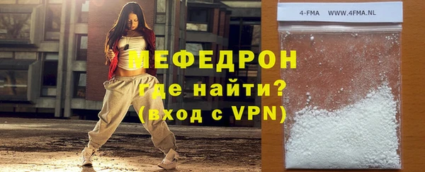 стаф Новозыбков
