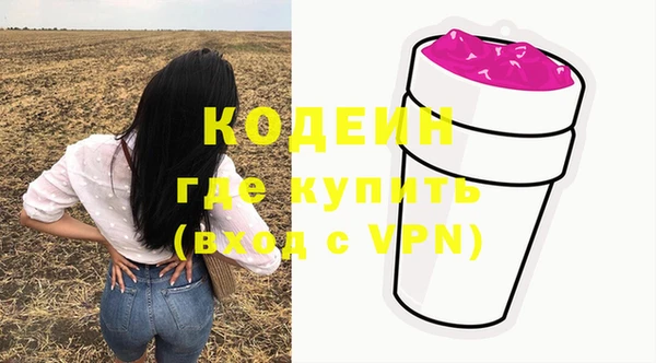 наркотики Новодвинск
