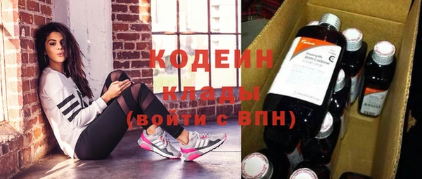 эйфоретик Новокубанск