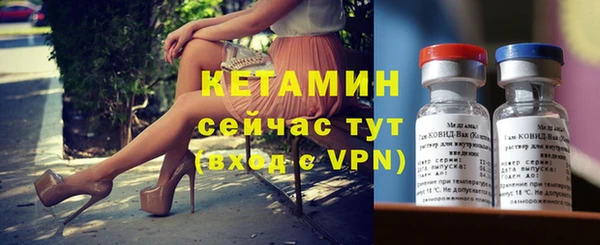 соль ск Абдулино