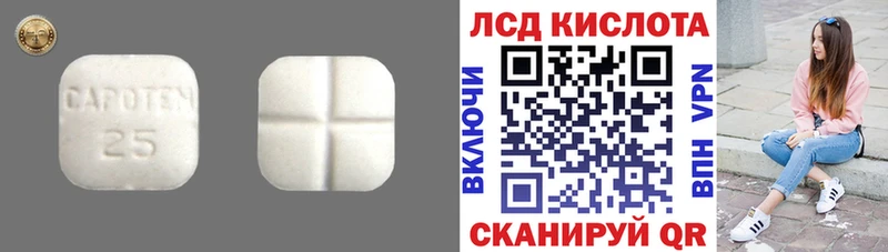 Лсд 25 экстази кислота  Тарко-Сале 