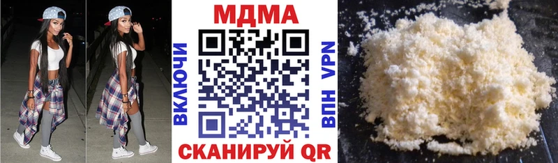MDMA кристаллы  Тарко-Сале 