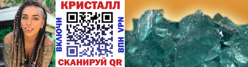 Метамфетамин Декстрометамфетамин 99.9%  МЕГА ССЫЛКА  Тарко-Сале 