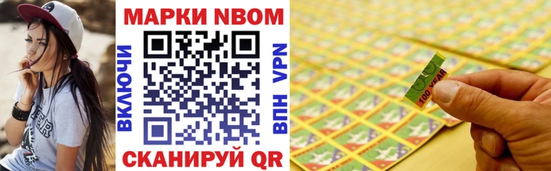 Марки NBOMe 1500мкг  что такое   Тарко-Сале 