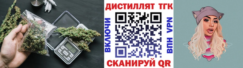 ТГК вейп  Тарко-Сале 