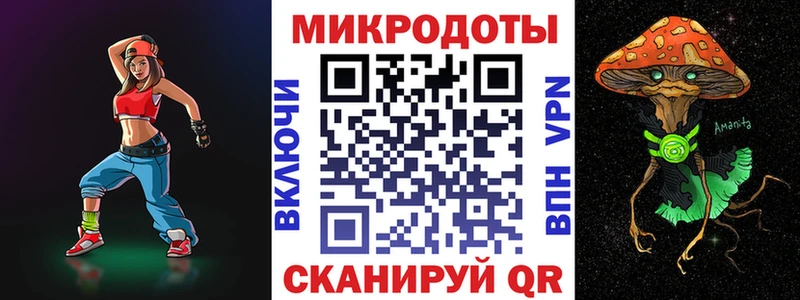сколько стоит  OMG ссылка  площадка официальный сайт  Тарко-Сале  Галлюциногенные грибы мухоморы 